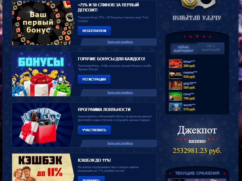 игровые автоматы на русском языке